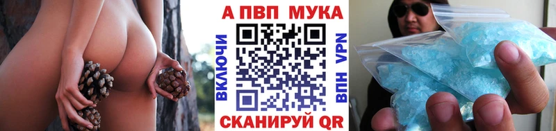 A PVP Соль Байкальск