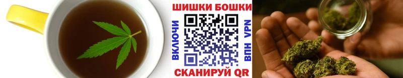 Canna-Cookies конопля  Байкальск 
