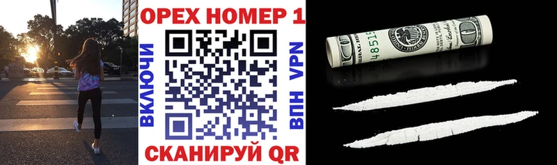 Кокаин 99%  Байкальск 