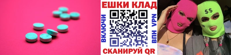 ЭКСТАЗИ TESLA  omg вход  Байкальск 