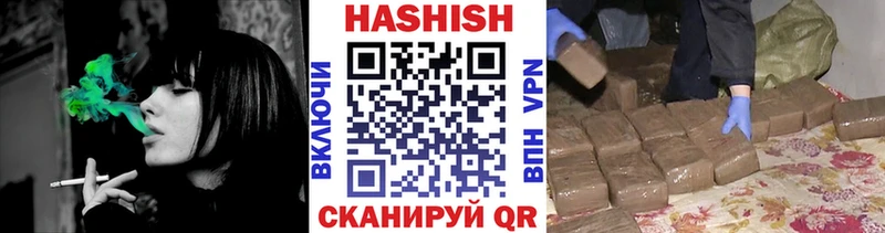 ГАШИШ 40% ТГК  Байкальск 