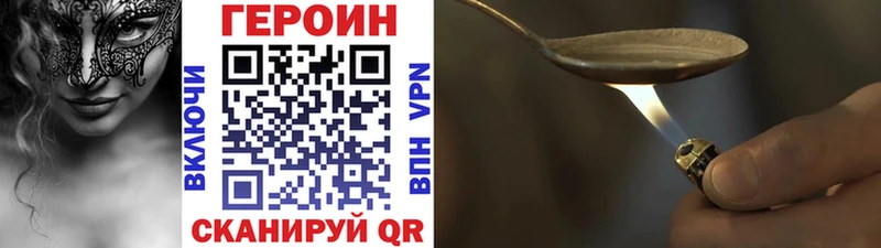 ГЕРОИН Афган  Байкальск 