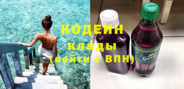 стафф Пестово
