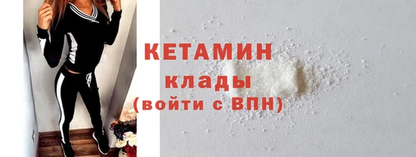 PSILOCYBIN Осинники