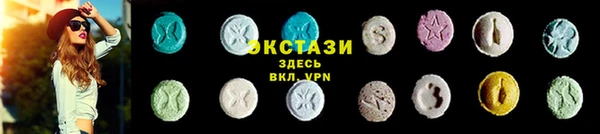 сатива Осташков