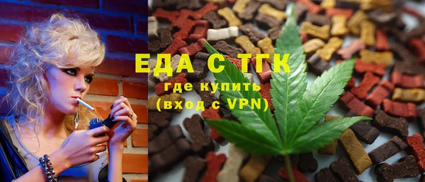 PSILOCYBIN Осинники