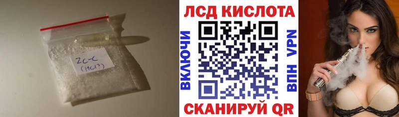 ЛСД экстази кислота  мега ТОР  Байкальск 