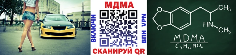 как найти закладки  нарко площадка как зайти  МДМА VHQ  Байкальск 