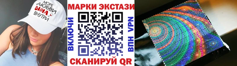 ОМГ ОМГ ссылка  Байкальск  Марки NBOMe 1,5мг 
