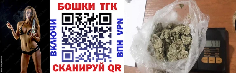 Шишки марихуана SATIVA & INDICA  Байкальск 